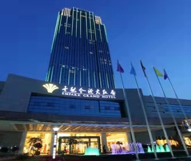 新都国际商务会所消费价格点评